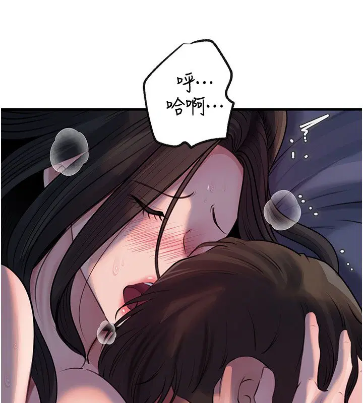 第96話-越發渴望彼此的溫暖