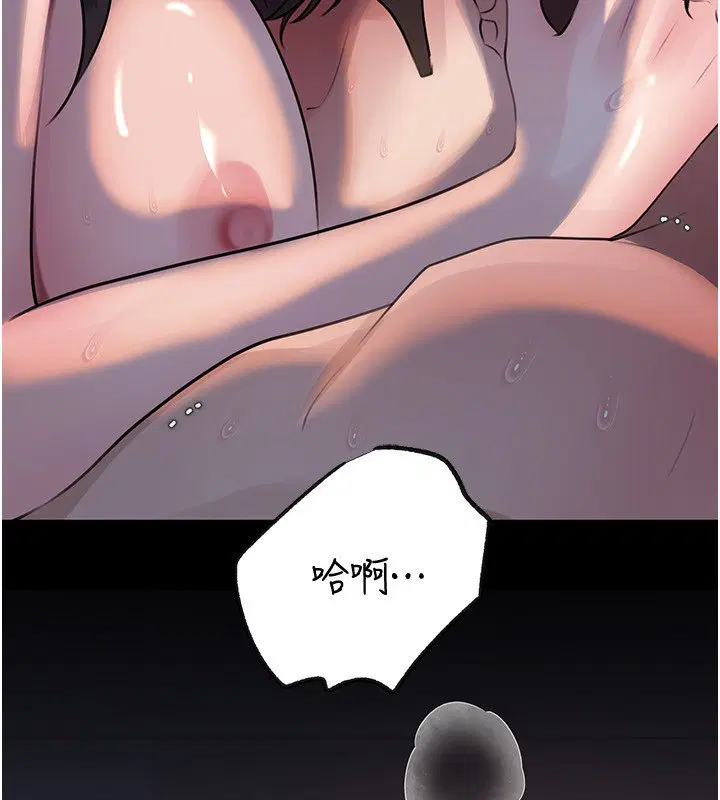 第96話-越發渴望彼此的溫暖