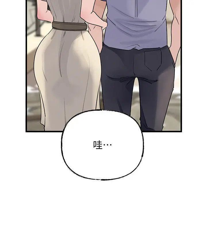 第96話-越發渴望彼此的溫暖