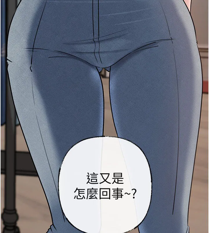 第96話-越發渴望彼此的溫暖