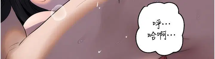 第96話-越發渴望彼此的溫暖