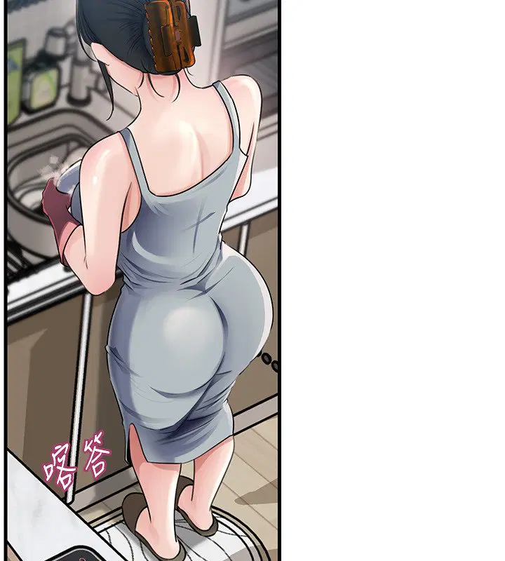 第96話-越發渴望彼此的溫暖