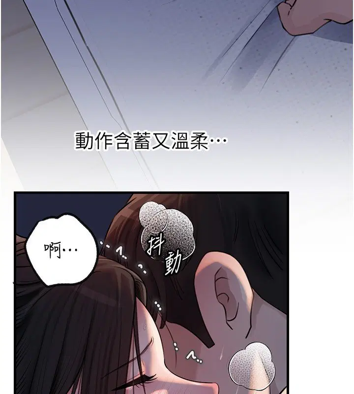第96話