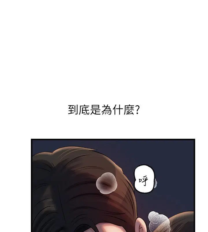 第96話