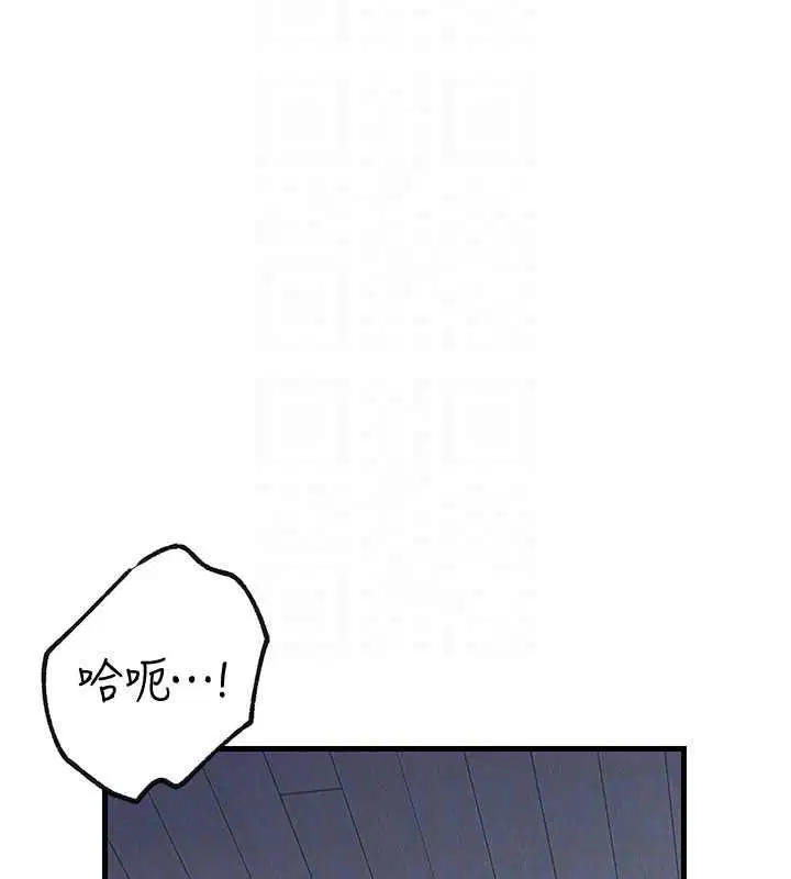 第98話-人家看到姐夫就好想要