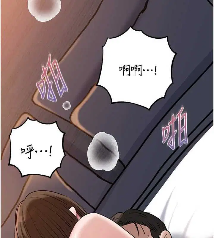 第98話-人家看到姐夫就好想要