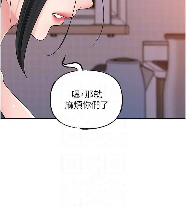 第98話-人家看到姐夫就好想要