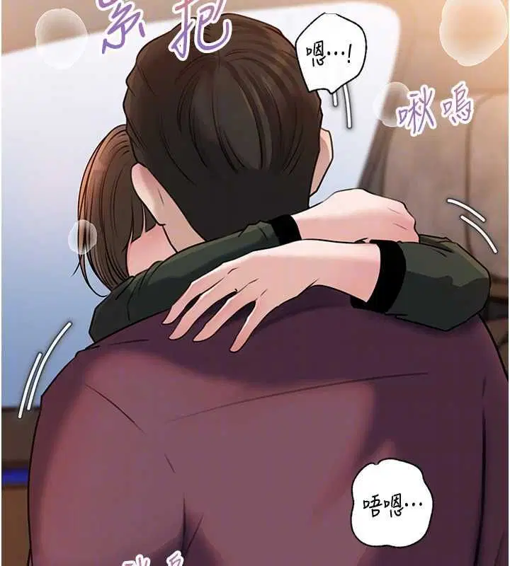 第98話-人家看到姐夫就好想要
