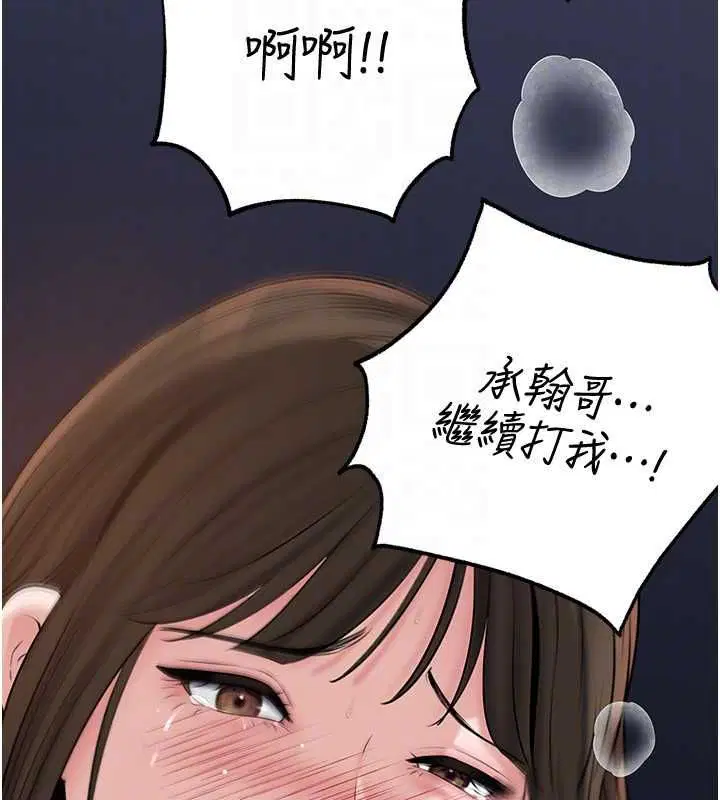 第98話