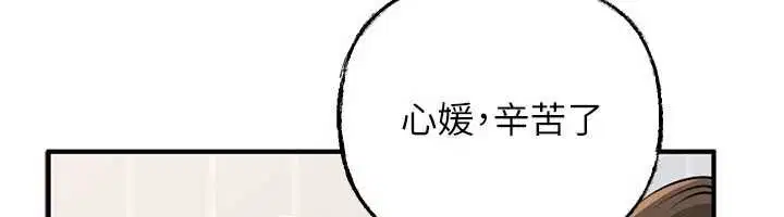 第98話