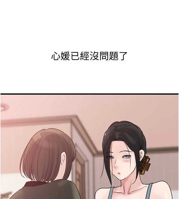 第98話