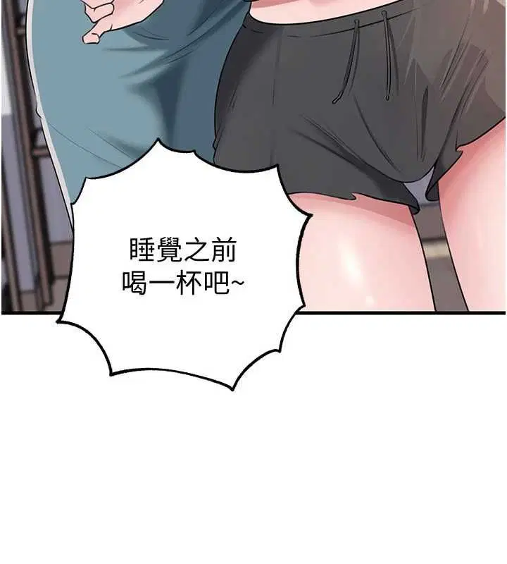 第98話