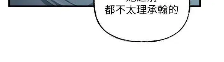 第98話