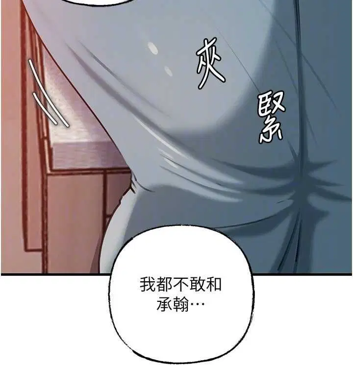 第98話