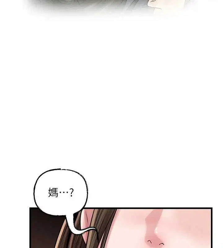 第98話
