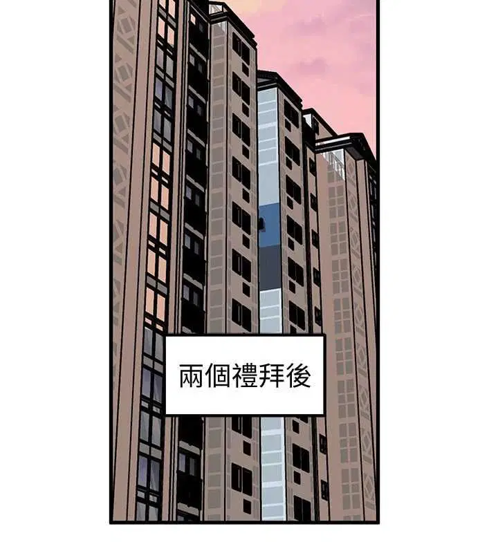 第98話