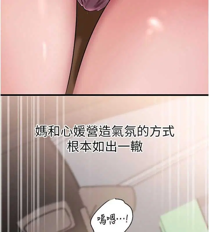 第98話