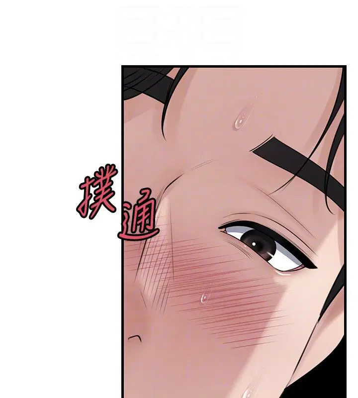 第99話-粗暴的調教