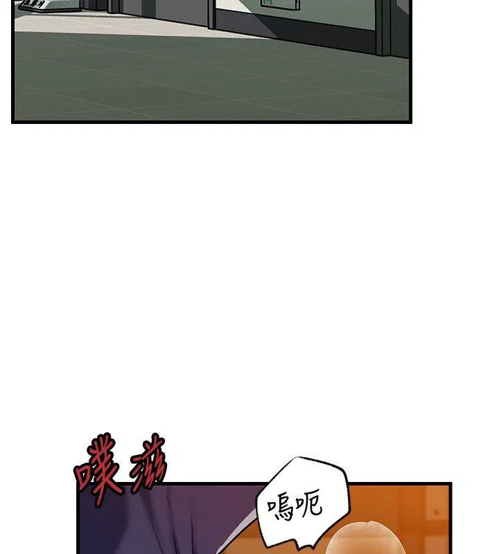 第99話-粗暴的調教