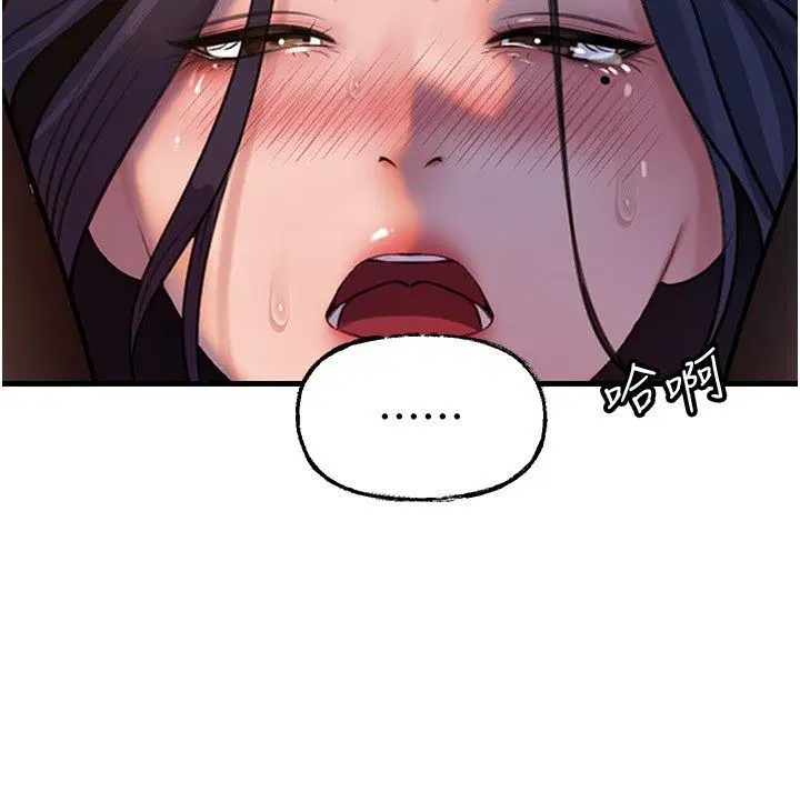 第99話-粗暴的調教