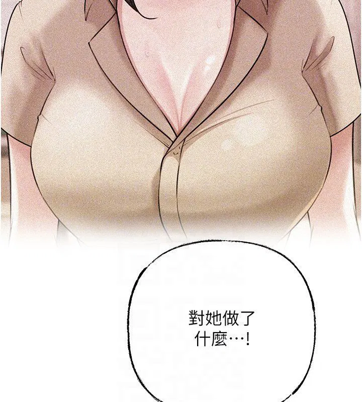 第99話-粗暴的調教