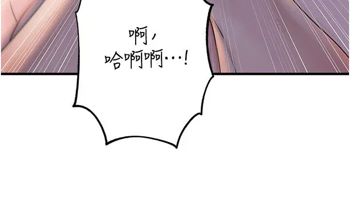 第99話-粗暴的調教