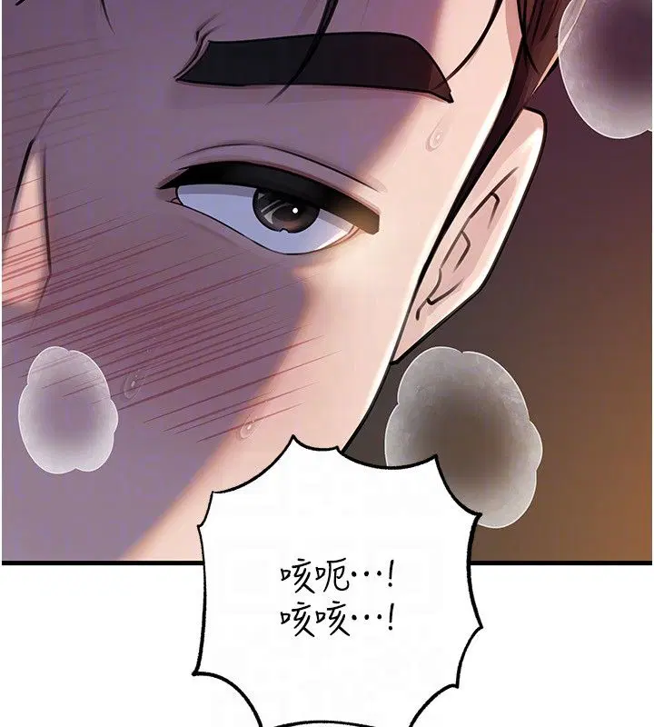 第99話-粗暴的調教