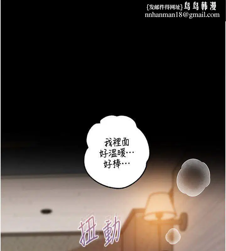 第99話