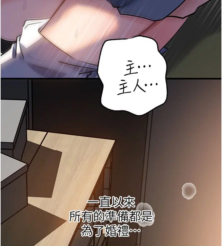 第99話