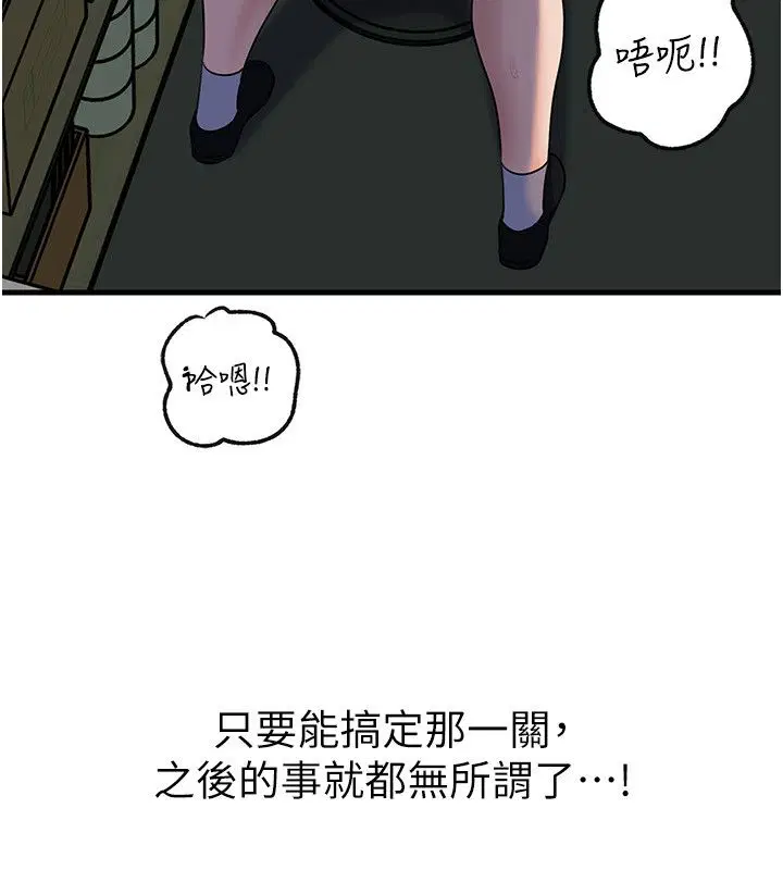 第99話