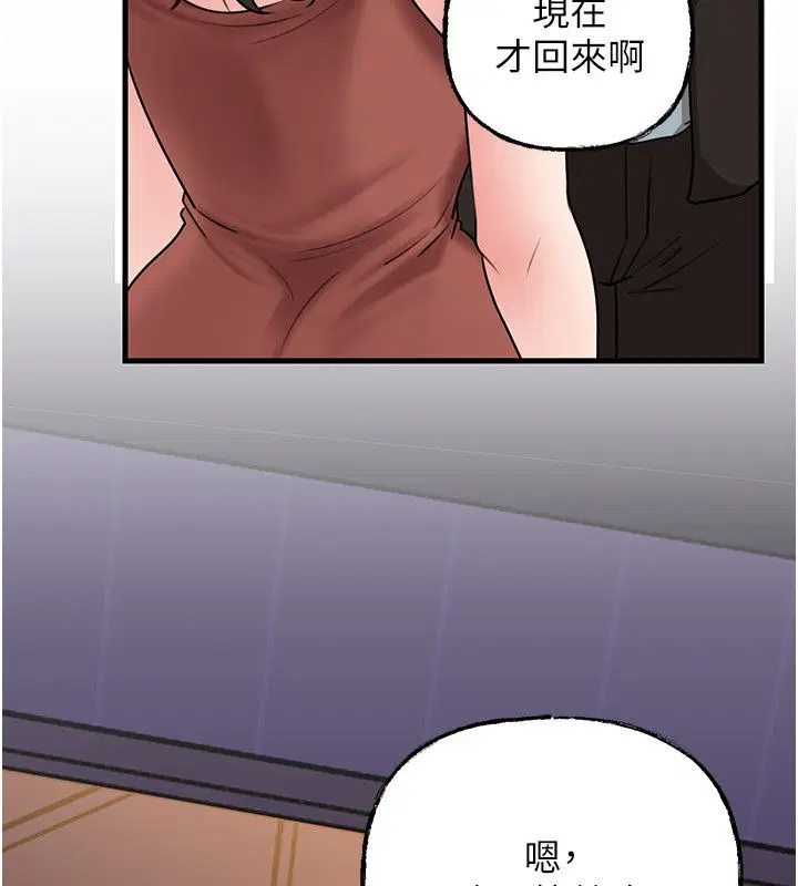 第99話