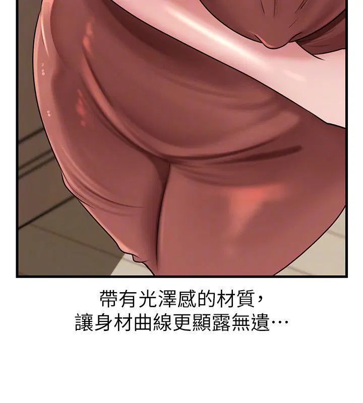 第99話