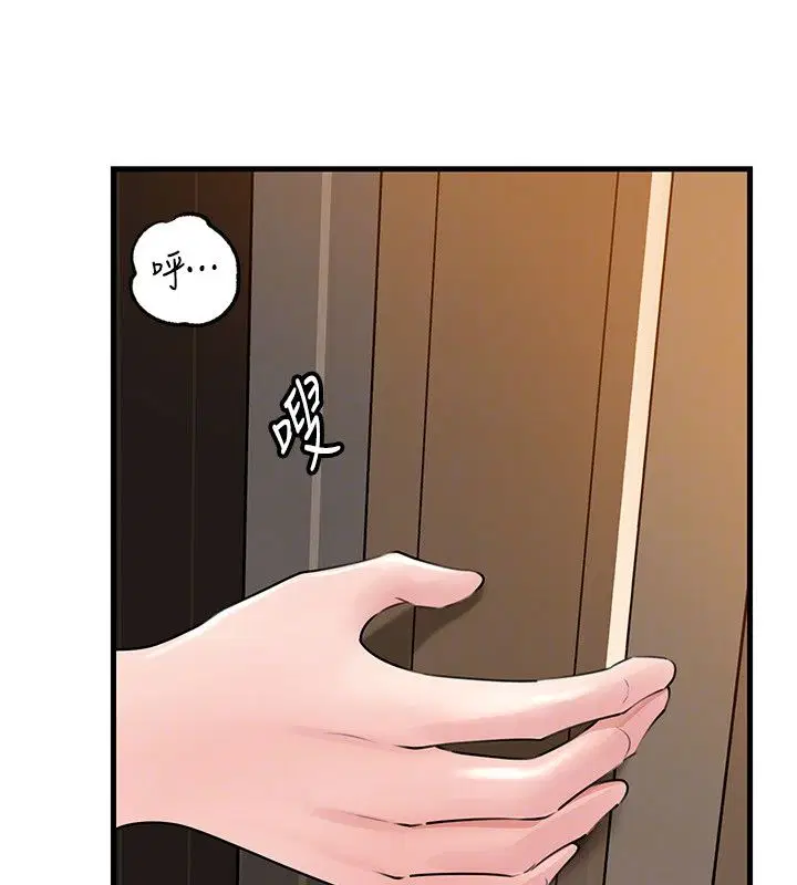 第99話