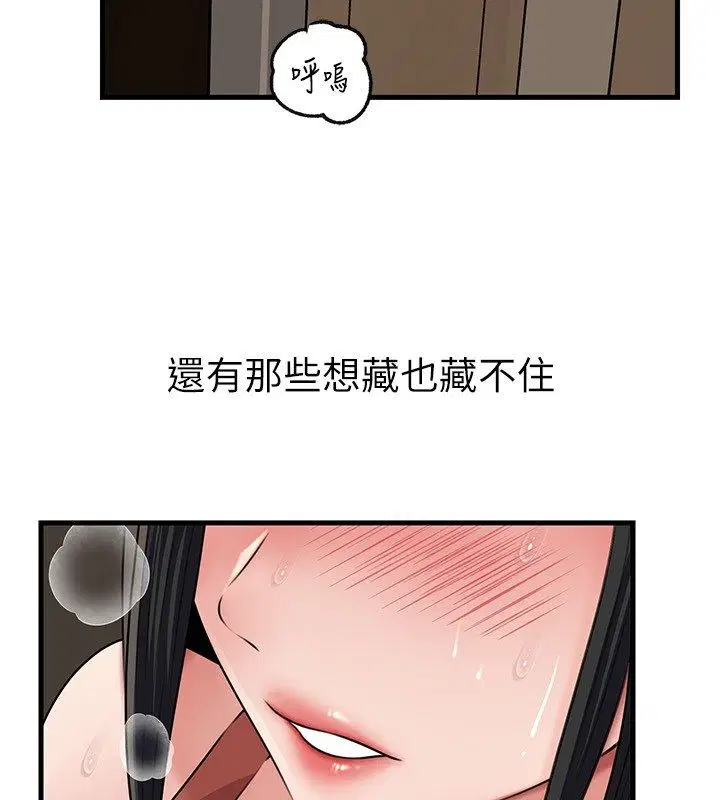 第99話