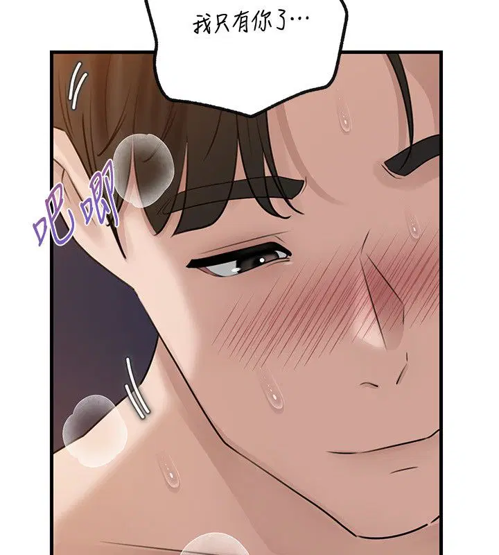 第99話
