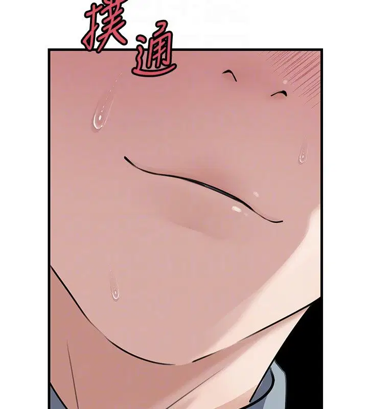 第99話