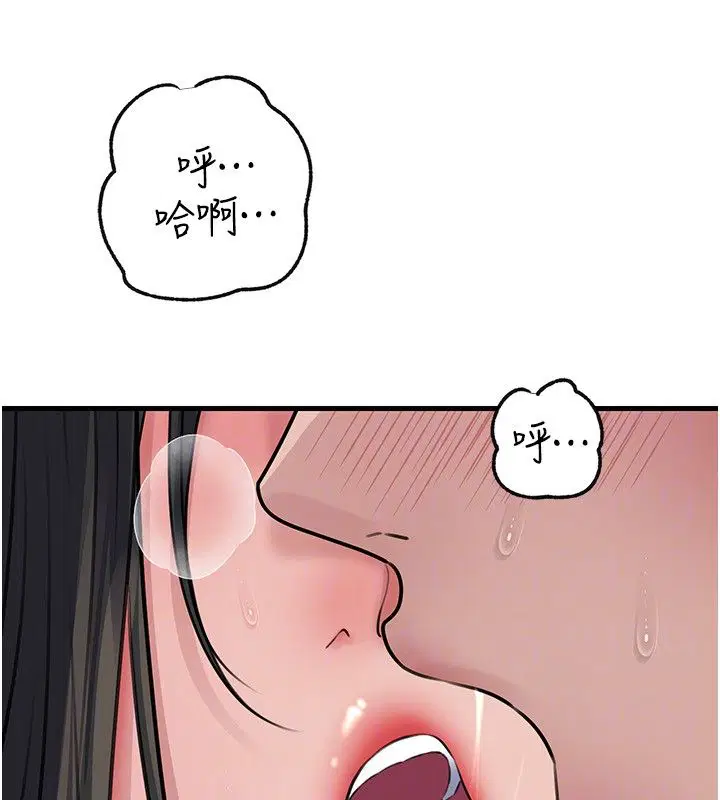 第99話