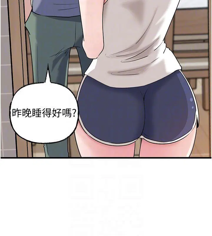 第99話