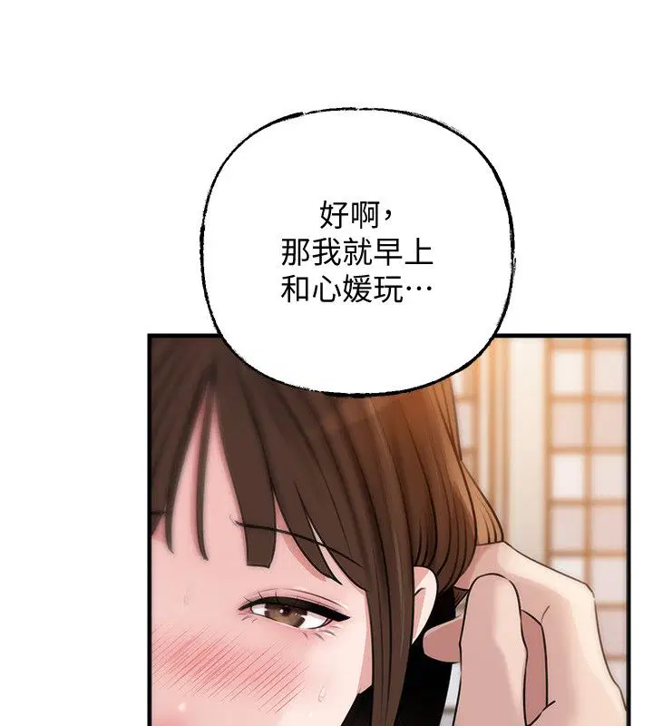 第99話