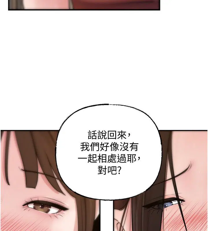 第99話