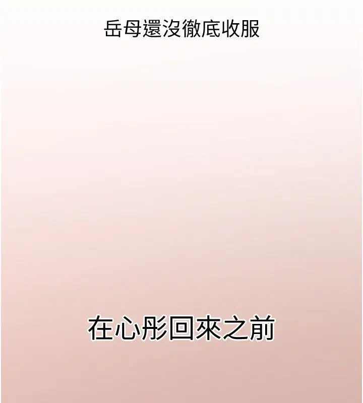 第99話