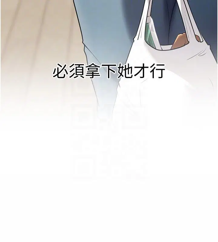 第99話