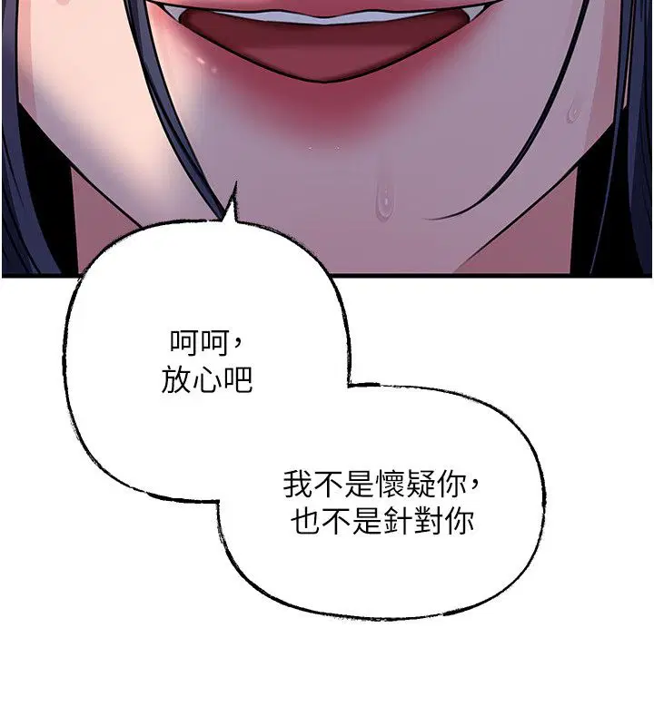 第99話
