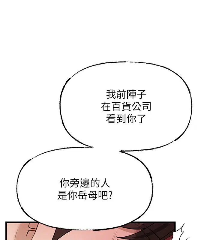 第99話