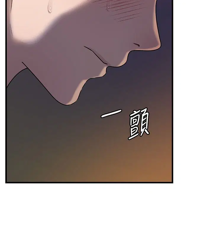第99話
