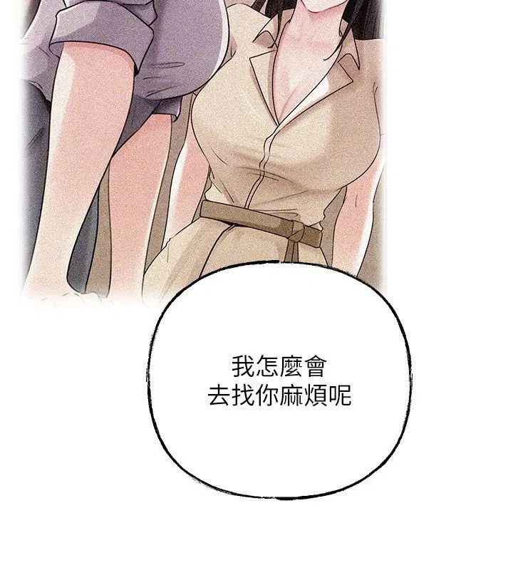 第99話