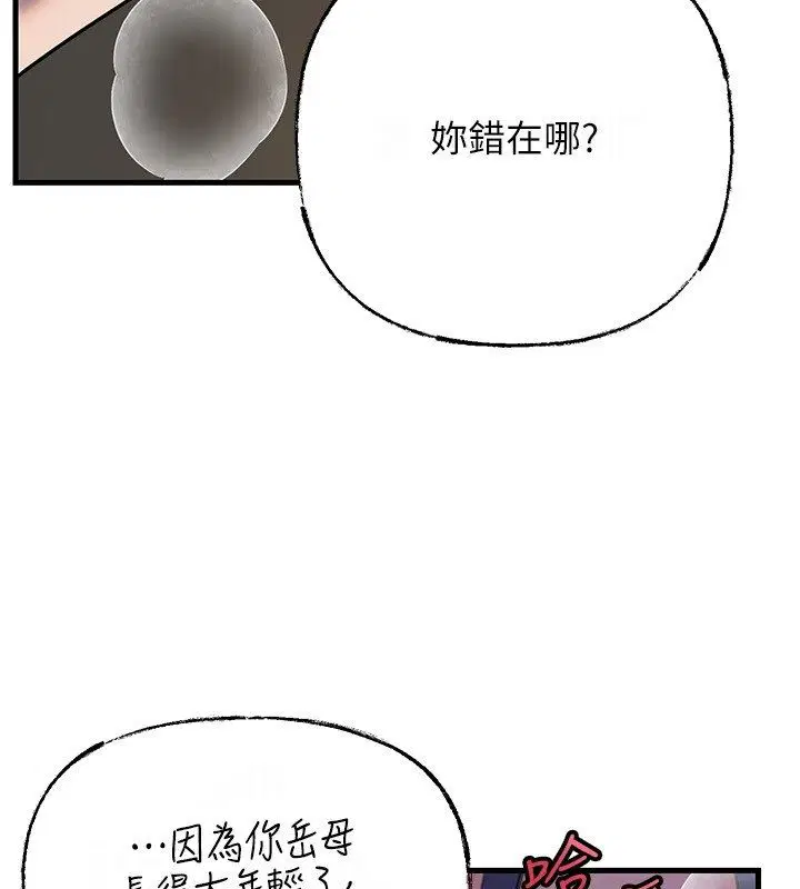 第99話