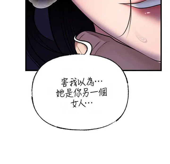 第99話