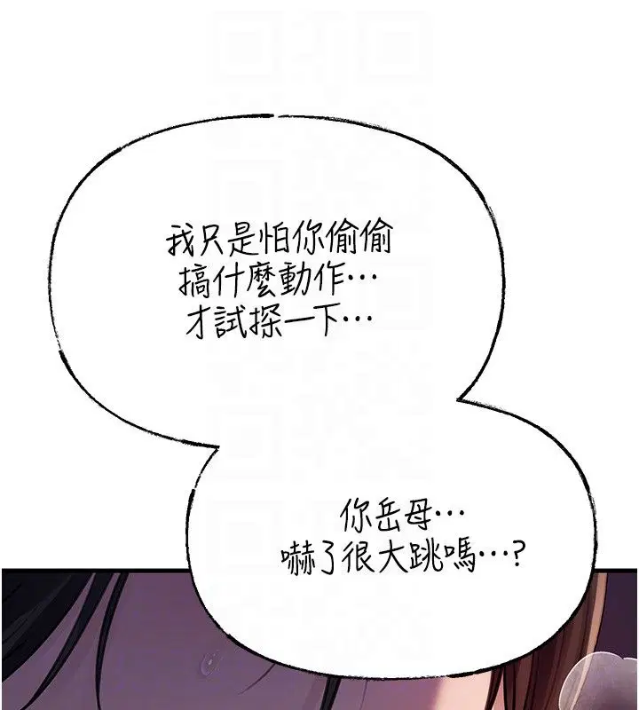 第99話