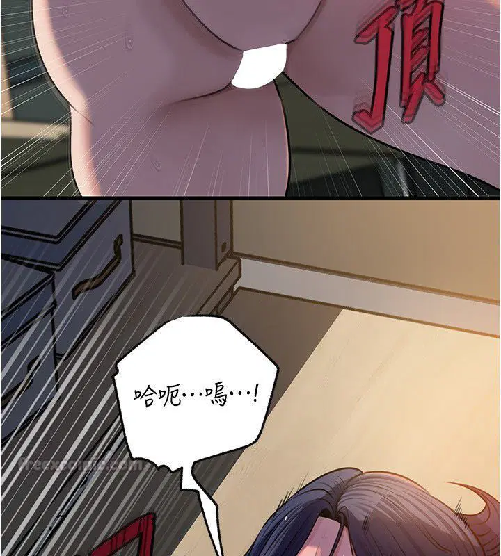 第99話